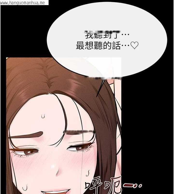 韩国漫画继母与继姐韩漫_继母与继姐-第117话-插到我非你不可为止在线免费阅读-韩国漫画-第104张图片
