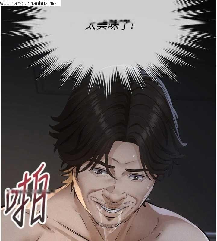 韩国漫画义父韩漫_义父-第15话-谁家女儿会和爸爸做爱?在线免费阅读-韩国漫画-第76张图片
