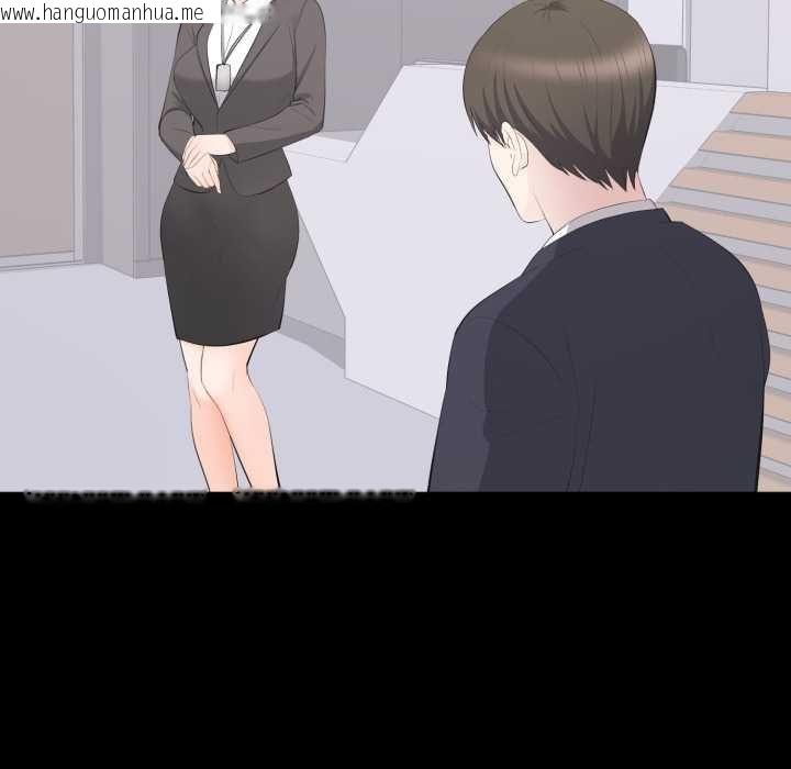 韩国漫画豪门千金的男人韩漫_豪门千金的男人-第14话在线免费阅读-韩国漫画-第6张图片