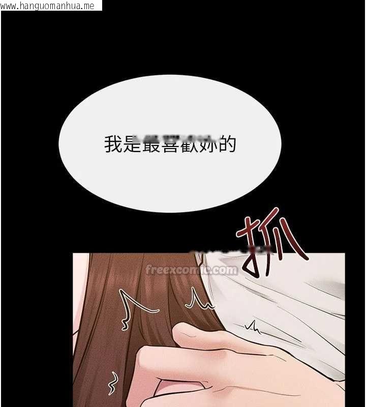 韩国漫画继母与继姐韩漫_继母与继姐-第117话-插到我非你不可为止在线免费阅读-韩国漫画-第98张图片