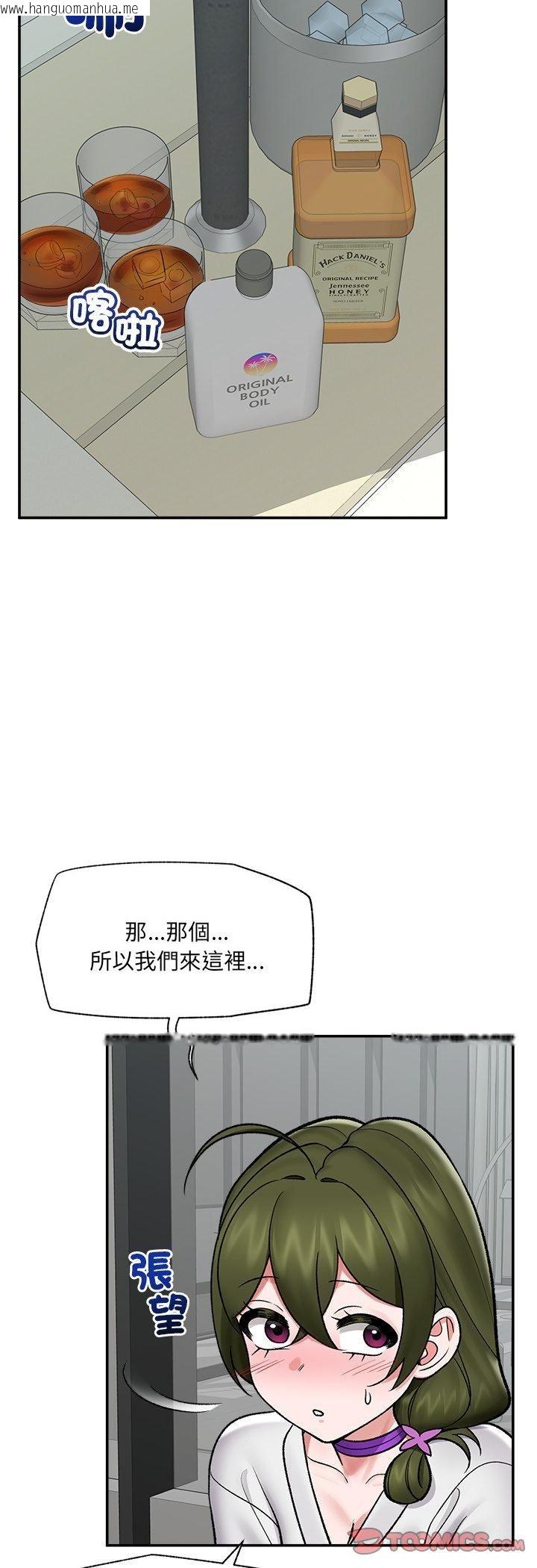 韩国漫画催眠手机韩漫_催眠手机-第67话在线免费阅读-韩国漫画-第49张图片