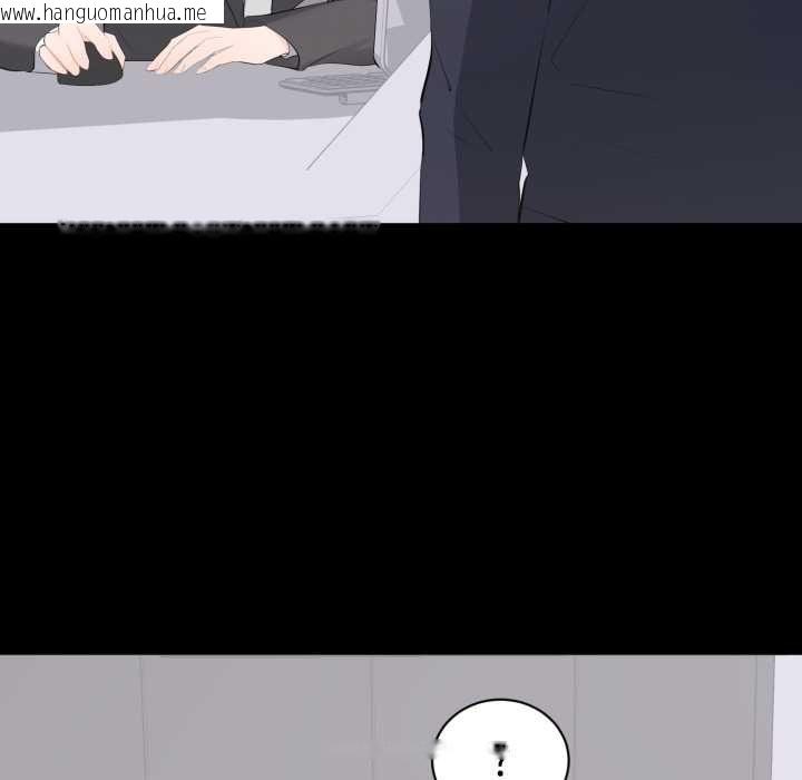 韩国漫画豪门千金的男人韩漫_豪门千金的男人-第14话在线免费阅读-韩国漫画-第10张图片