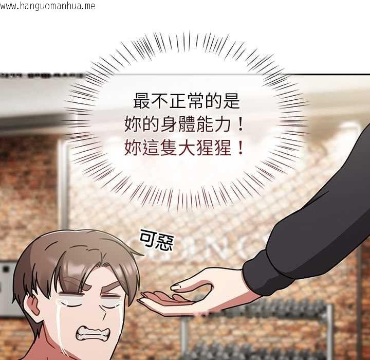 韩国漫画热情拳击馆/抢救拳击馆大作战韩漫_热情拳击馆/抢救拳击馆大作战-第70话在线免费阅读-韩国漫画-第105张图片