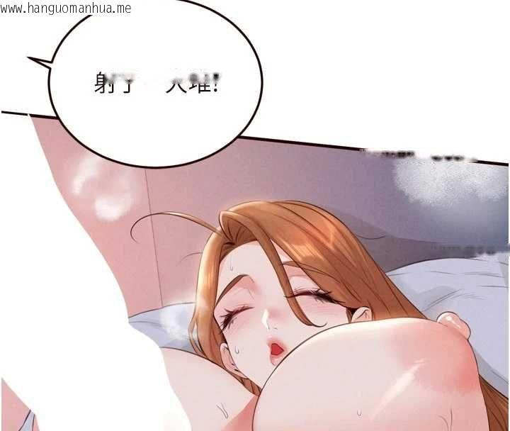 韩国漫画熟女自助餐韩漫_熟女自助餐-第85话-强奸睡梦中的天使在线免费阅读-韩国漫画-第57张图片