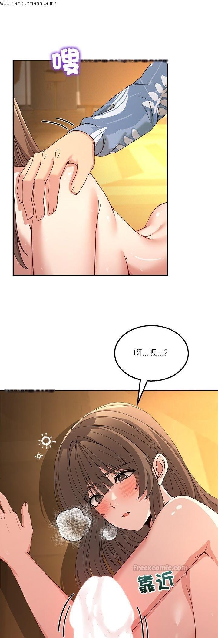 韩国漫画男人止步韩漫_男人止步-第53话在线免费阅读-韩国漫画-第56张图片