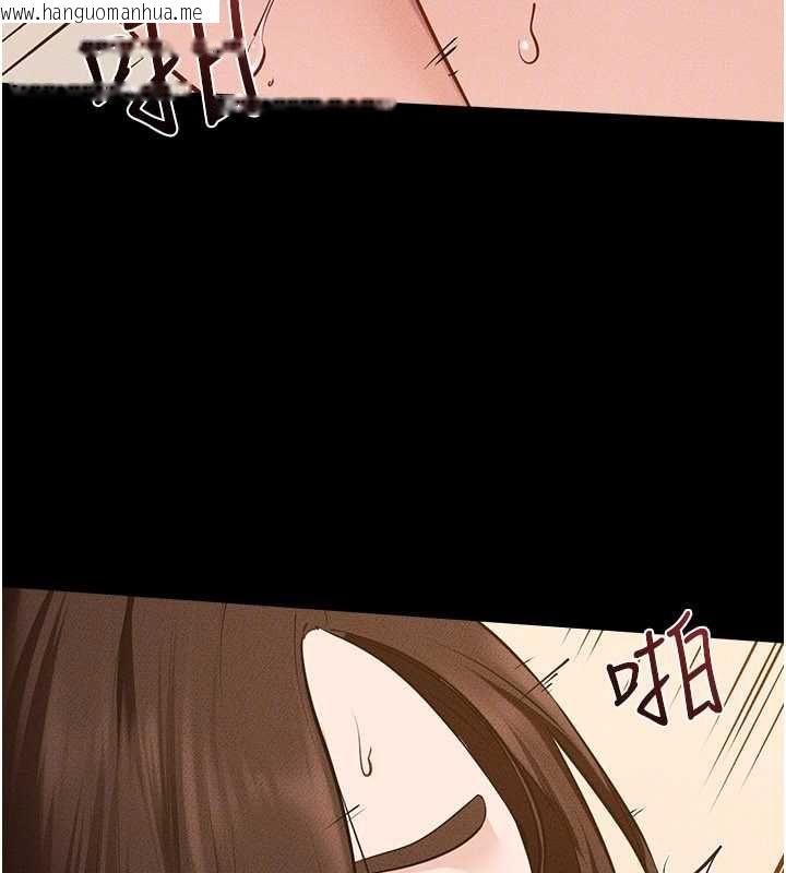 韩国漫画继母与继姐韩漫_继母与继姐-第117话-插到我非你不可为止在线免费阅读-韩国漫画-第31张图片