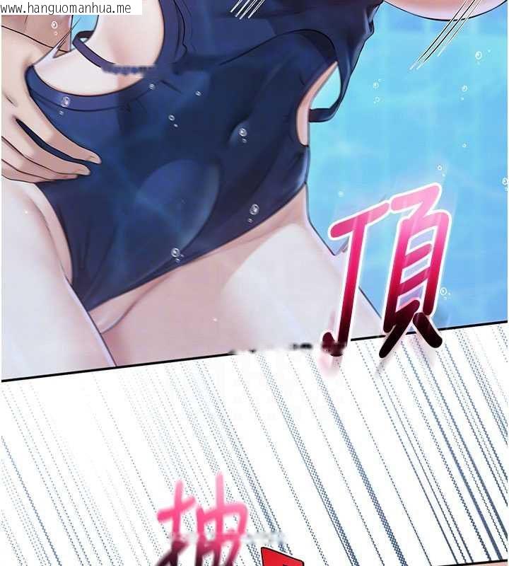 韩国漫画校园成人礼韩漫_校园成人礼-第34话-泳池中高潮喷水在线免费阅读-韩国漫画-第36张图片