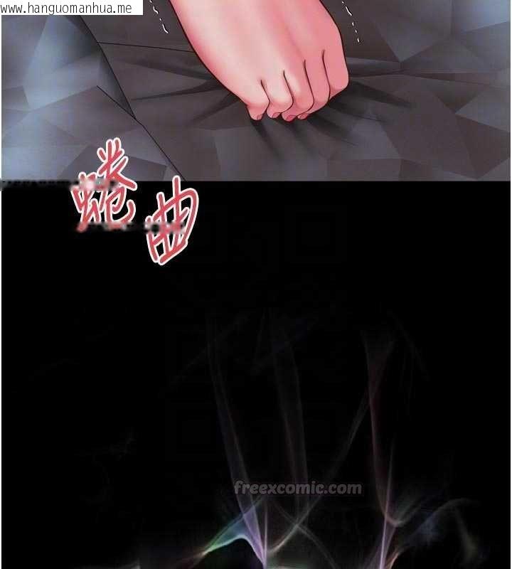 韩国漫画越线咨询韩漫_越线咨询-第19话-上下两个嘴都好会吸在线免费阅读-韩国漫画-第105张图片