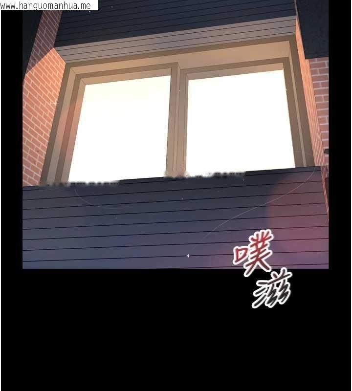 韩国漫画义父韩漫_义父-第15话-谁家女儿会和爸爸做爱?在线免费阅读-韩国漫画-第42张图片
