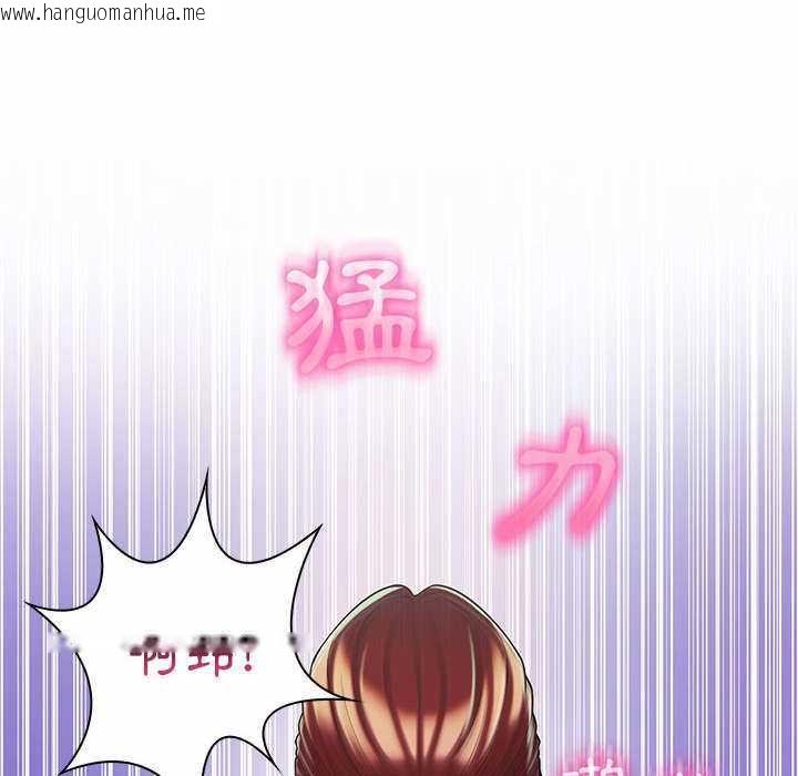 韩国漫画脱序教师韩漫_脱序教师-第9话在线免费阅读-韩国漫画-第87张图片
