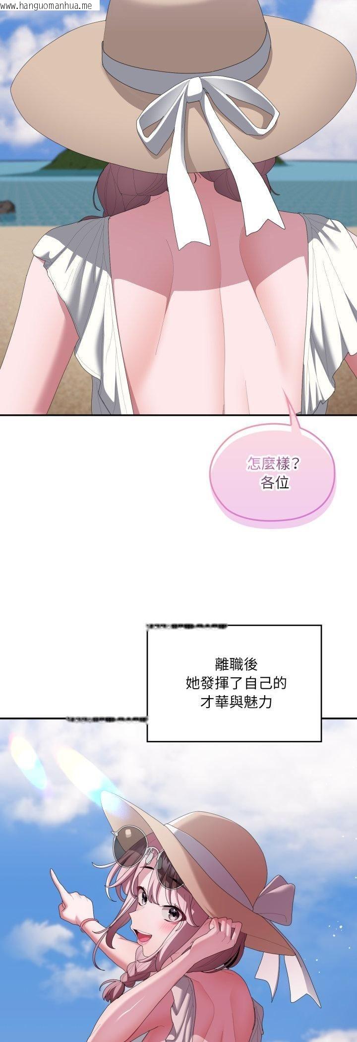 韩国漫画大企业里的小秘密/在大企业当废柴韩漫_大企业里的小秘密/在大企业当废柴-第84话在线免费阅读-韩国漫画-第48张图片