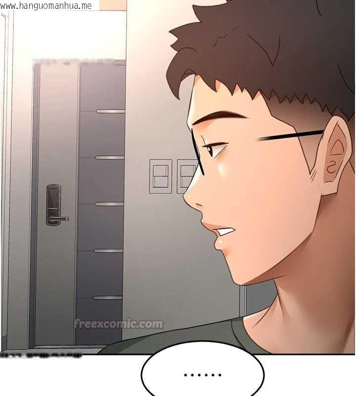 韩国漫画顶加套房的春天韩漫_顶加套房的春天-第65话-任务要失败了吗?!在线免费阅读-韩国漫画-第138张图片