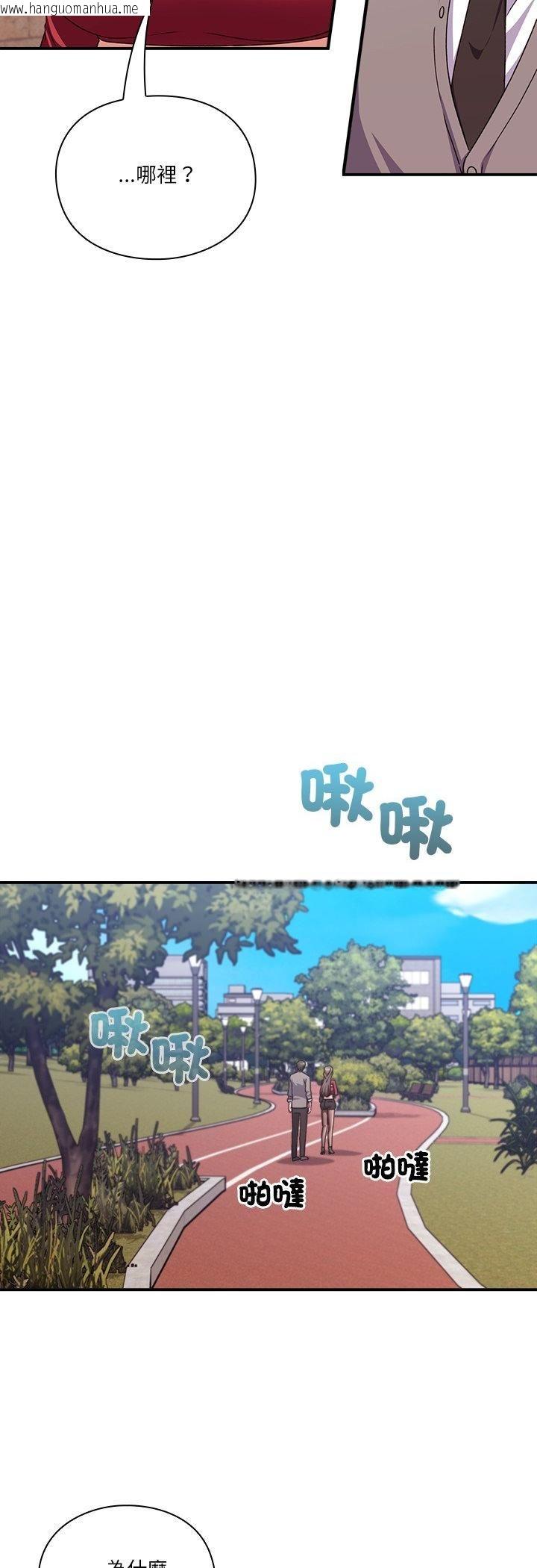 韩国漫画扑通扑通终极密码韩漫_扑通扑通终极密码-第14话在线免费阅读-韩国漫画-第68张图片