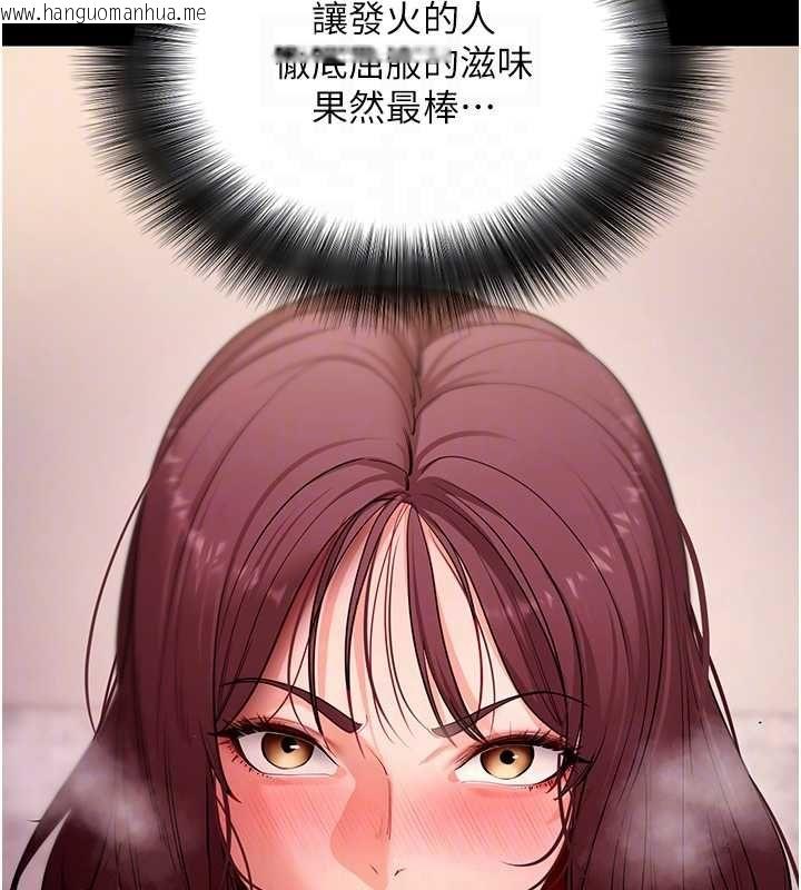 韩国漫画拜脱拜脱App韩漫_拜脱拜脱App-第62话-目睹女儿做爱的妈妈在线免费阅读-韩国漫画-第74张图片