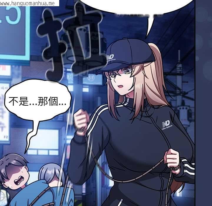 韩国漫画热情拳击馆/抢救拳击馆大作战韩漫_热情拳击馆/抢救拳击馆大作战-第70话在线免费阅读-韩国漫画-第9张图片