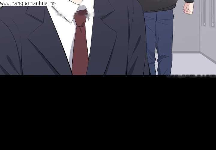 韩国漫画豪门千金的男人韩漫_豪门千金的男人-第14话在线免费阅读-韩国漫画-第4张图片