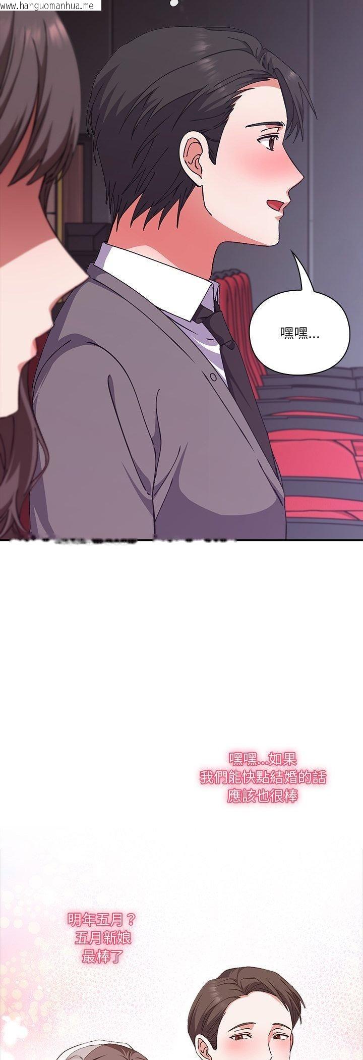 韩国漫画扑通扑通终极密码韩漫_扑通扑通终极密码-第14话在线免费阅读-韩国漫画-第37张图片