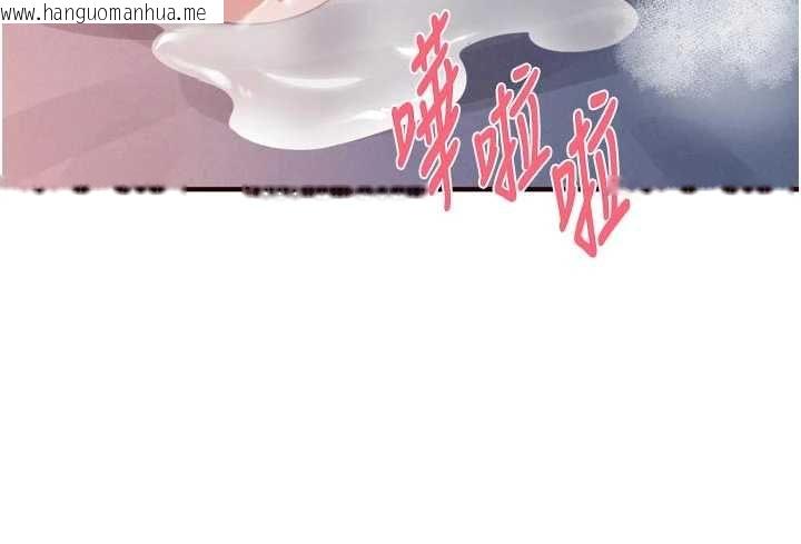 韩国漫画熟女自助餐韩漫_熟女自助餐-第85话-强奸睡梦中的天使在线免费阅读-韩国漫画-第59张图片