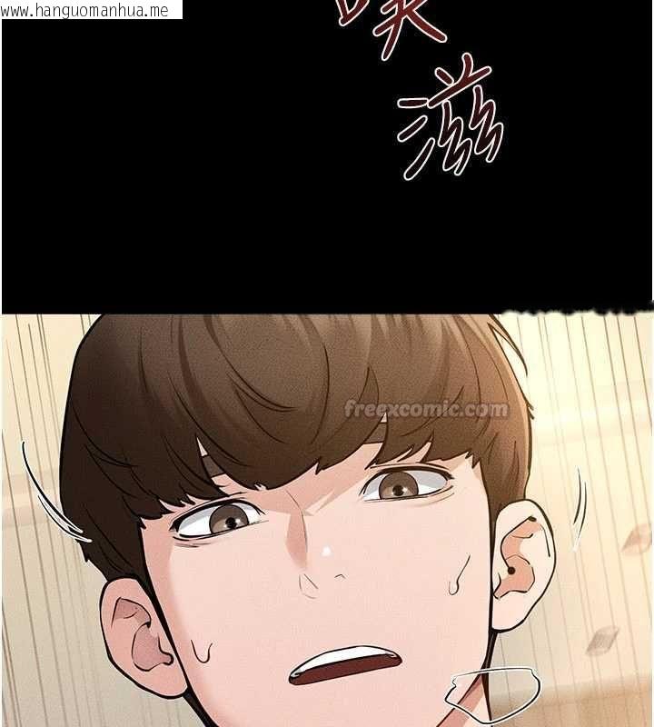 韩国漫画继母与继姐韩漫_继母与继姐-第117话-插到我非你不可为止在线免费阅读-韩国漫画-第84张图片