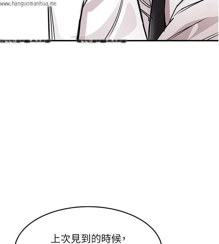 韩国漫画衣锦还乡韩漫_衣锦还乡-第43话-把你老婆带过来在线免费阅读-韩国漫画-第181张图片