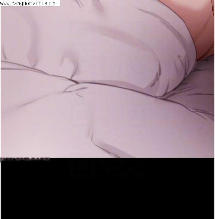 韩国漫画拜脱拜脱App韩漫_拜脱拜脱App-第62话-目睹女儿做爱的妈妈在线免费阅读-韩国漫画-第99张图片