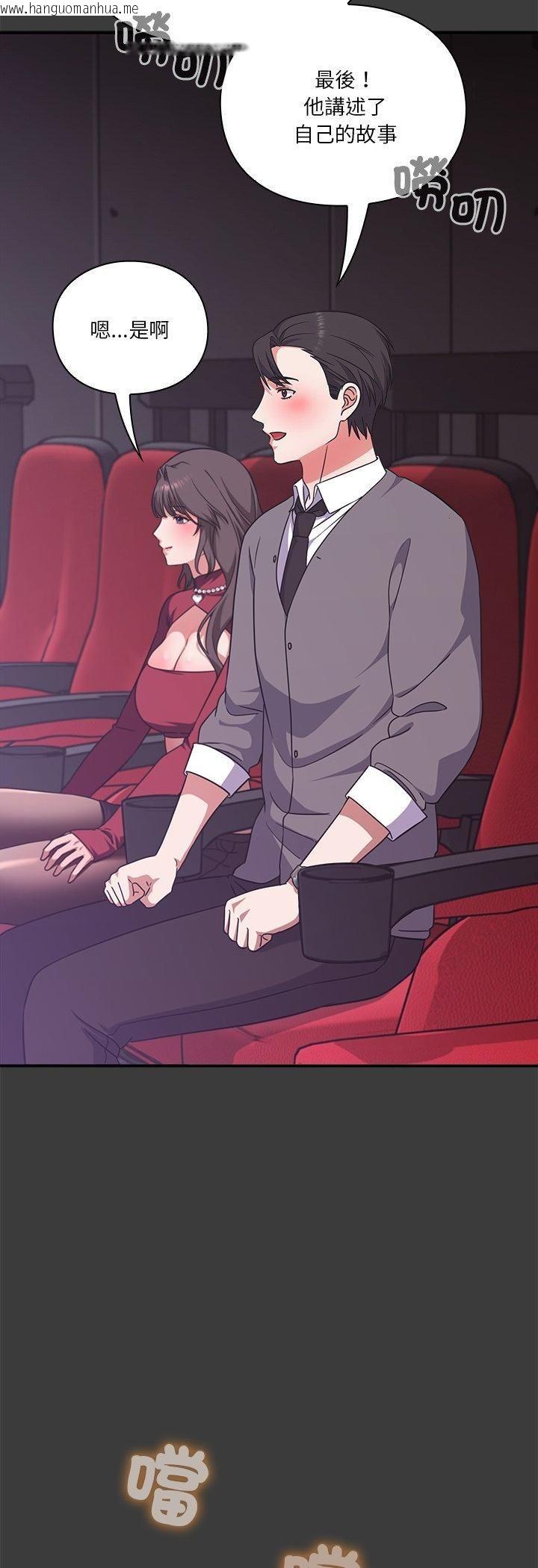 韩国漫画扑通扑通终极密码韩漫_扑通扑通终极密码-第14话在线免费阅读-韩国漫画-第27张图片