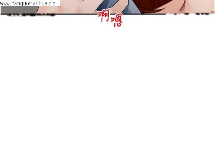 韩国漫画顶加套房的春天韩漫_顶加套房的春天-第65话-任务要失败了吗?!在线免费阅读-韩国漫画-第37张图片