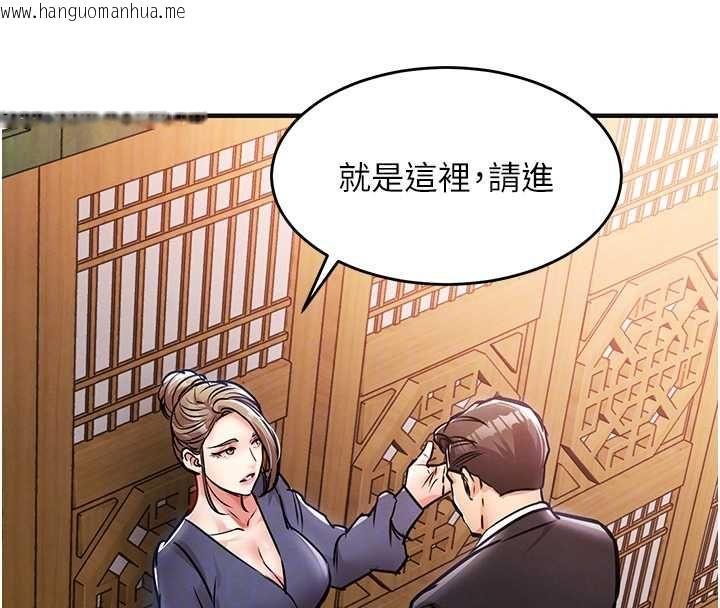 韩国漫画衣锦还乡韩漫_衣锦还乡-第43话-把你老婆带过来在线免费阅读-韩国漫画-第93张图片