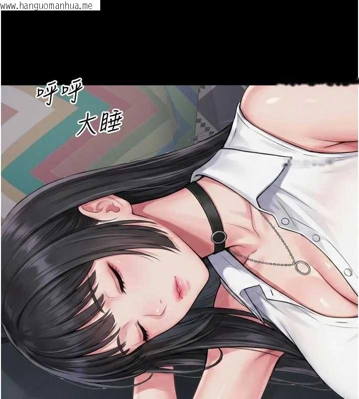 韩国漫画越线咨询韩漫_越线咨询-第19话-上下两个嘴都好会吸在线免费阅读-韩国漫画-第142张图片