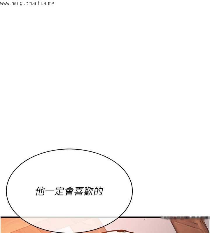 韩国漫画衣锦还乡韩漫_衣锦还乡-第43话-把你老婆带过来在线免费阅读-韩国漫画-第136张图片
