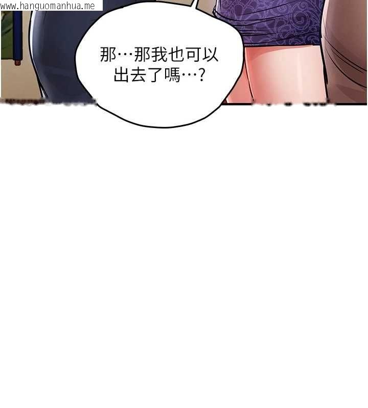 韩国漫画衣锦还乡韩漫_衣锦还乡-第43话-把你老婆带过来在线免费阅读-韩国漫画-第133张图片