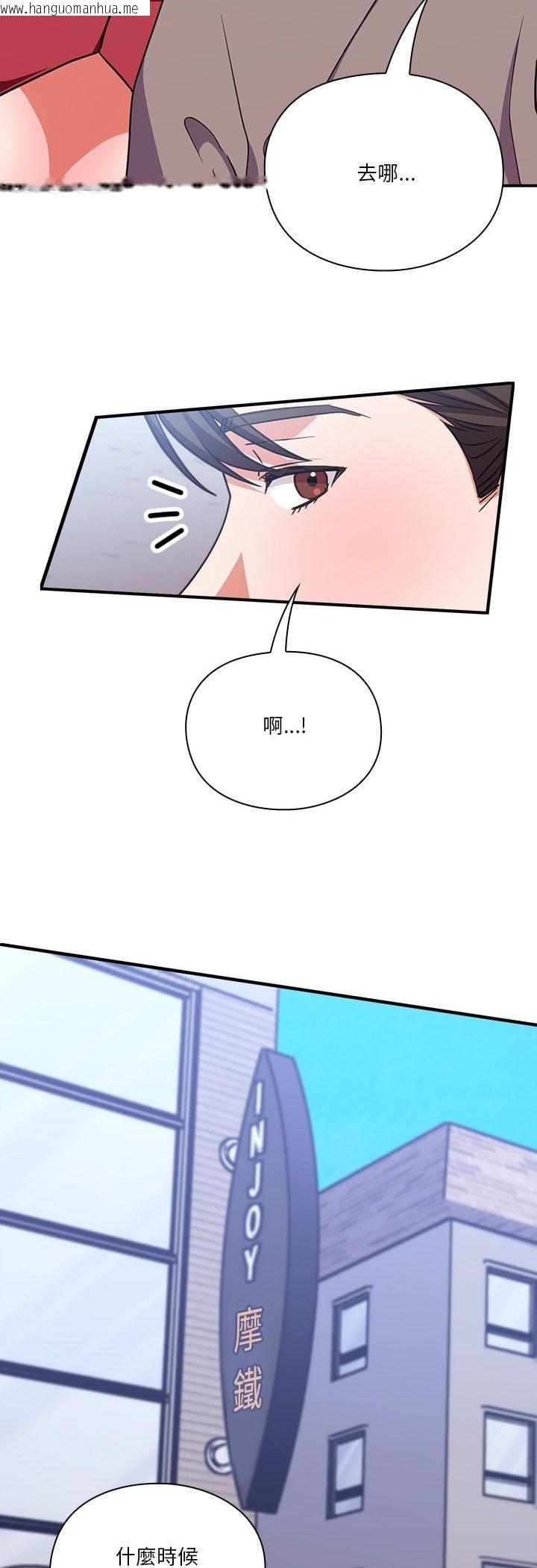 韩国漫画扑通扑通终极密码韩漫_扑通扑通终极密码-第14话在线免费阅读-韩国漫画-第16张图片