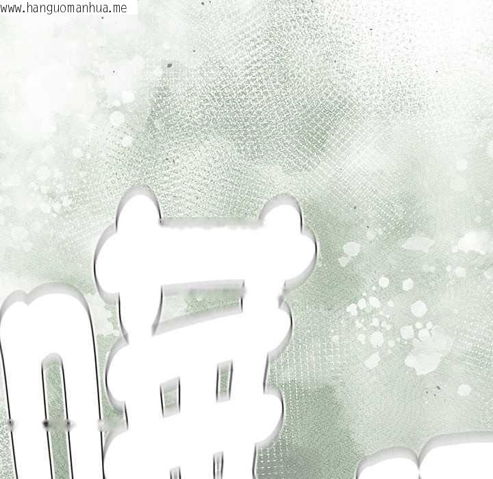 韩国漫画热情拳击馆/抢救拳击馆大作战韩漫_热情拳击馆/抢救拳击馆大作战-第70话在线免费阅读-韩国漫画-第134张图片