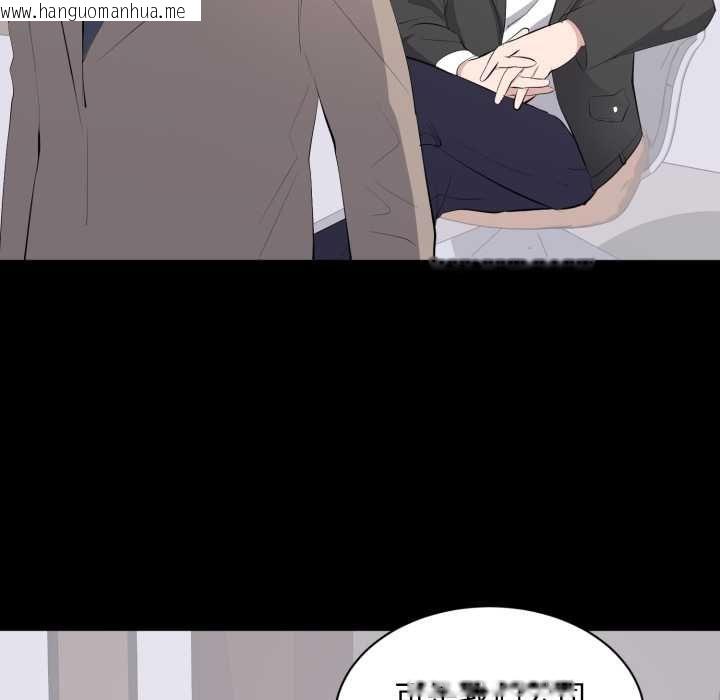 韩国漫画豪门千金的男人韩漫_豪门千金的男人-第14话在线免费阅读-韩国漫画-第32张图片