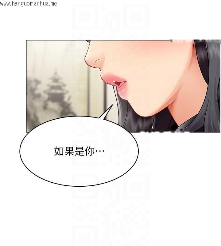 韩国漫画女同事太犯规韩漫_女同事太犯规-第23话-你怎么会想亲我…?在线免费阅读-韩国漫画-第79张图片