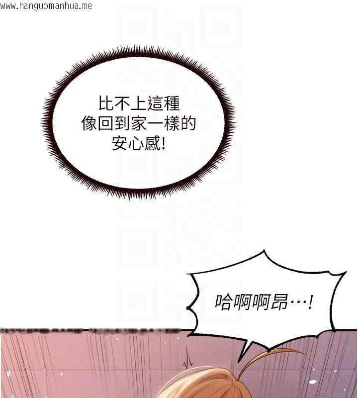 韩国漫画熟女自助餐韩漫_熟女自助餐-第85话-强奸睡梦中的天使在线免费阅读-韩国漫画-第83张图片