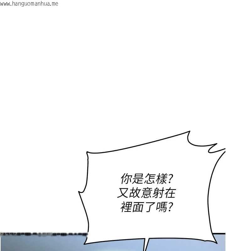 韩国漫画衣锦还乡韩漫_衣锦还乡-第43话-把你老婆带过来在线免费阅读-韩国漫画-第25张图片
