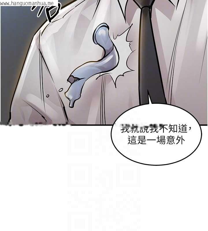 韩国漫画衣锦还乡韩漫_衣锦还乡-第43话-把你老婆带过来在线免费阅读-韩国漫画-第37张图片