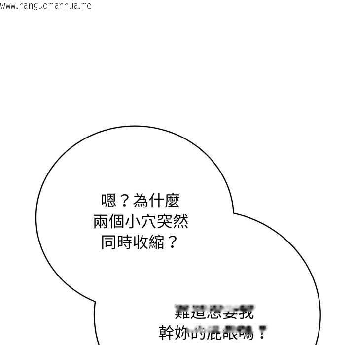 韩国漫画最后的冲刺/冲刺重考班韩漫_最后的冲刺/冲刺重考班-第59话在线免费阅读-韩国漫画-第54张图片