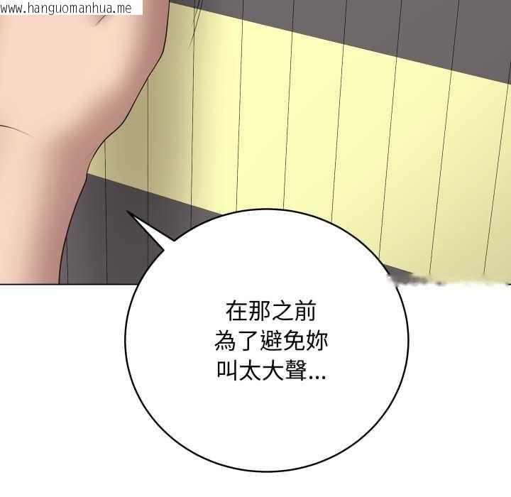 韩国漫画最后的冲刺/冲刺重考班韩漫_最后的冲刺/冲刺重考班-第59话在线免费阅读-韩国漫画-第68张图片