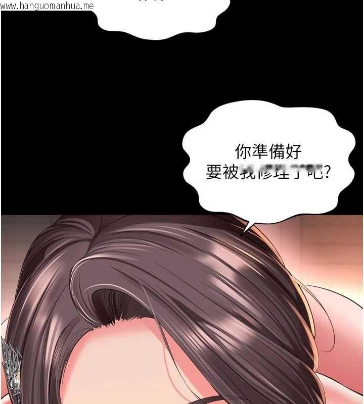 韩国漫画越线咨询韩漫_越线咨询-第19话-上下两个嘴都好会吸在线免费阅读-韩国漫画-第25张图片
