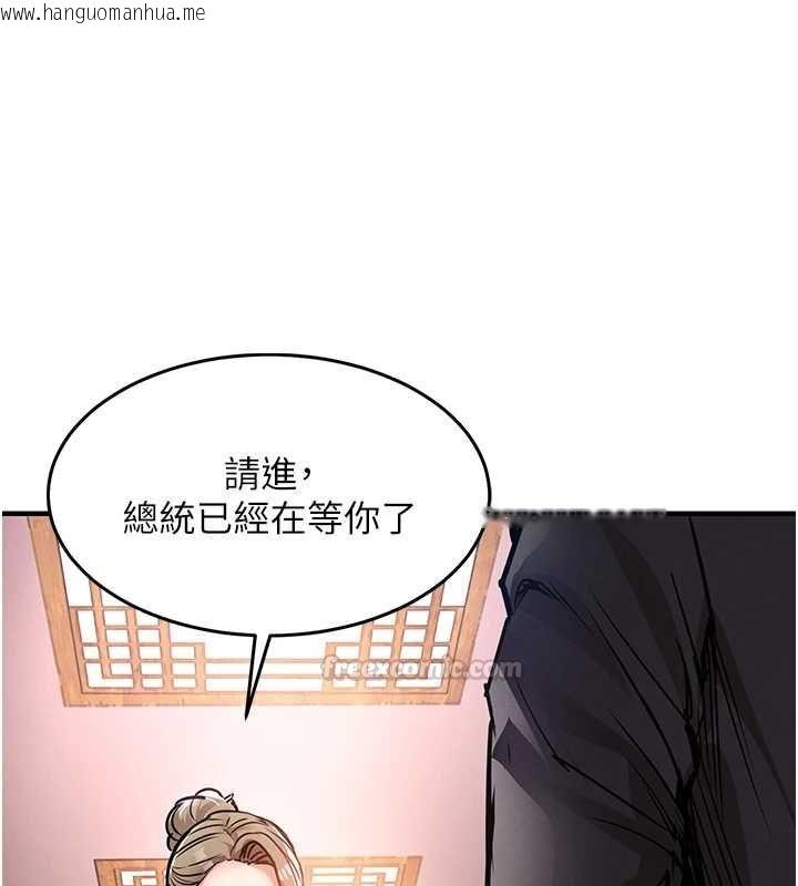 韩国漫画衣锦还乡韩漫_衣锦还乡-第43话-把你老婆带过来在线免费阅读-韩国漫画-第75张图片