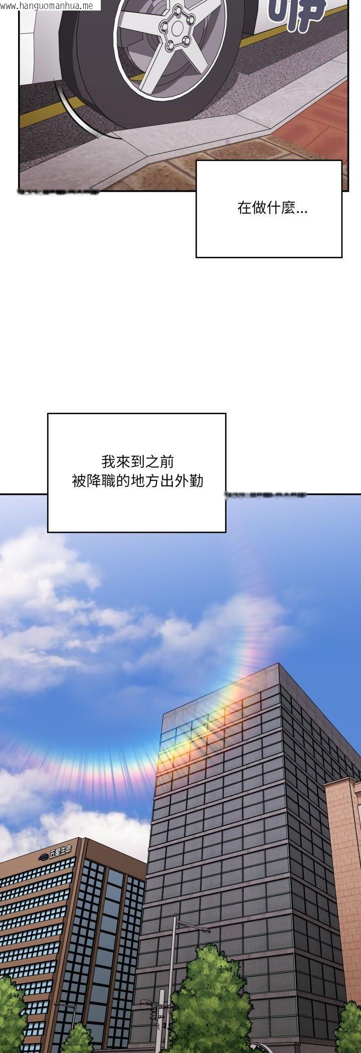 韩国漫画大企业里的小秘密/在大企业当废柴韩漫_大企业里的小秘密/在大企业当废柴-第84话在线免费阅读-韩国漫画-第51张图片