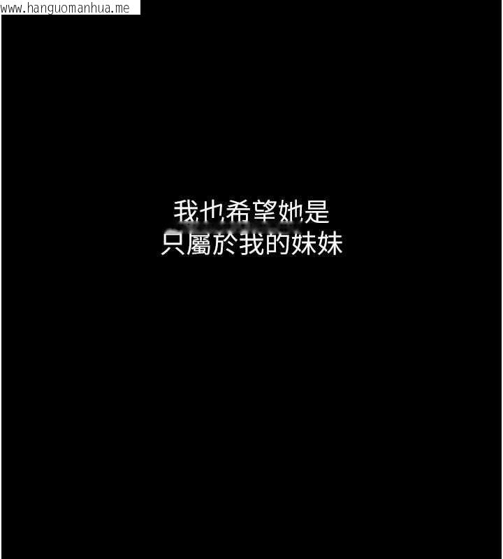 韩国漫画继母与继姐韩漫_继母与继姐-第117话-插到我非你不可为止在线免费阅读-韩国漫画-第71张图片