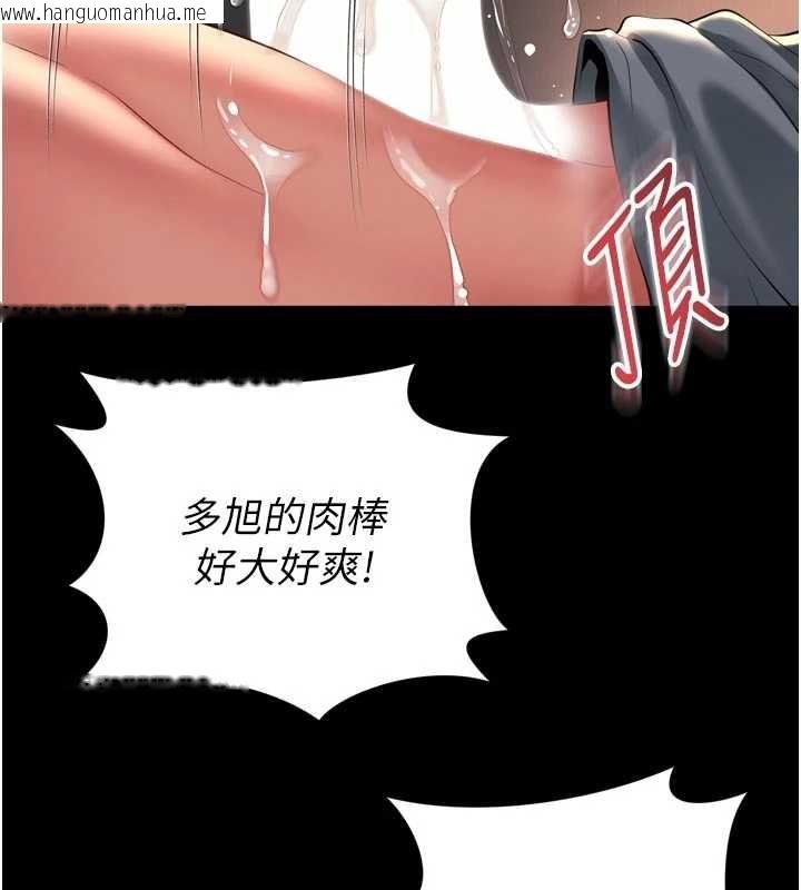 韩国漫画越线咨询韩漫_越线咨询-第19话-上下两个嘴都好会吸在线免费阅读-韩国漫画-第88张图片