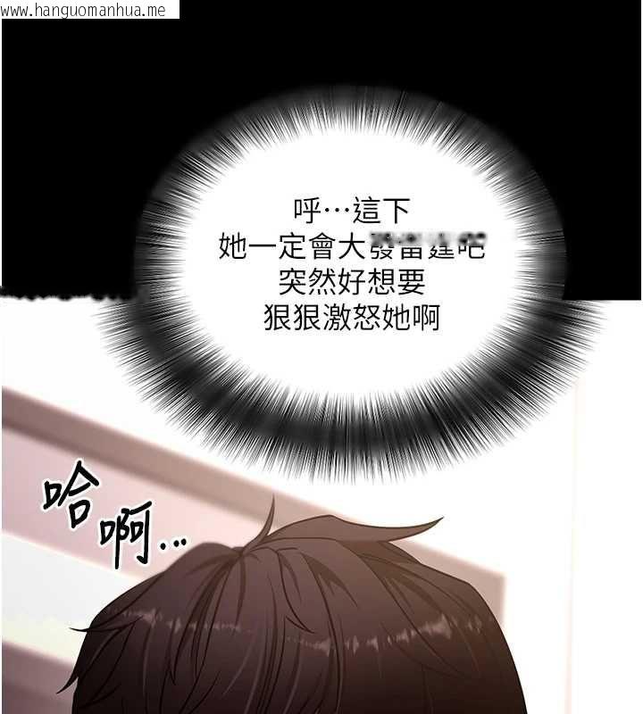 韩国漫画拜脱拜脱App韩漫_拜脱拜脱App-第62话-目睹女儿做爱的妈妈在线免费阅读-韩国漫画-第68张图片