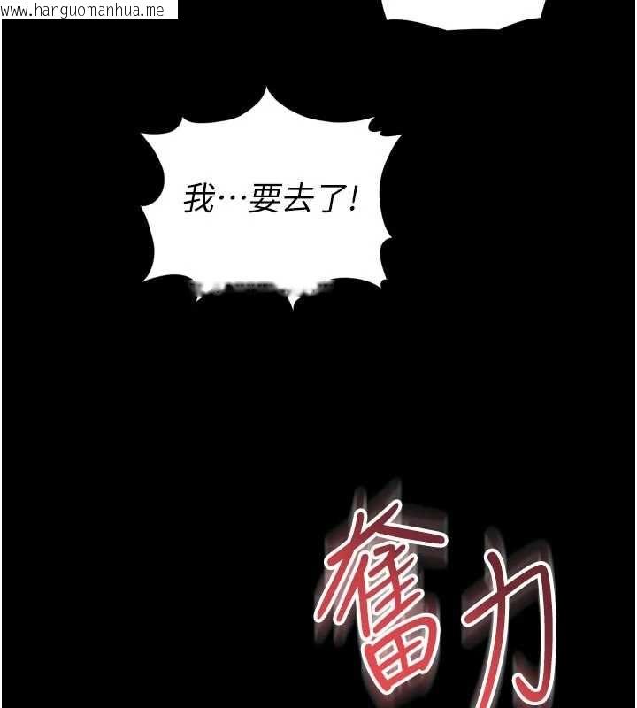 韩国漫画越线咨询韩漫_越线咨询-第19话-上下两个嘴都好会吸在线免费阅读-韩国漫画-第101张图片