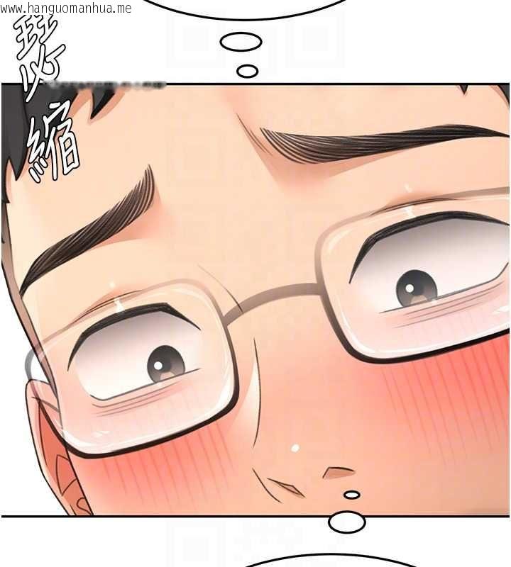 韩国漫画顶加套房的春天韩漫_顶加套房的春天-第65话-任务要失败了吗?!在线免费阅读-韩国漫画-第109张图片