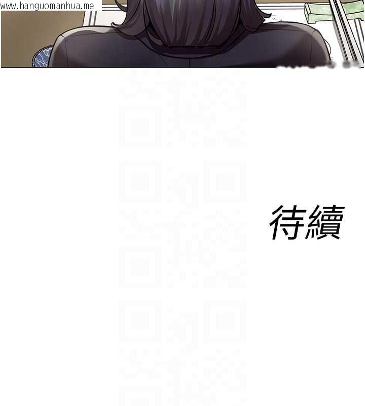 韩国漫画女同事太犯规韩漫_女同事太犯规-第23话-你怎么会想亲我…?在线免费阅读-韩国漫画-第101张图片
