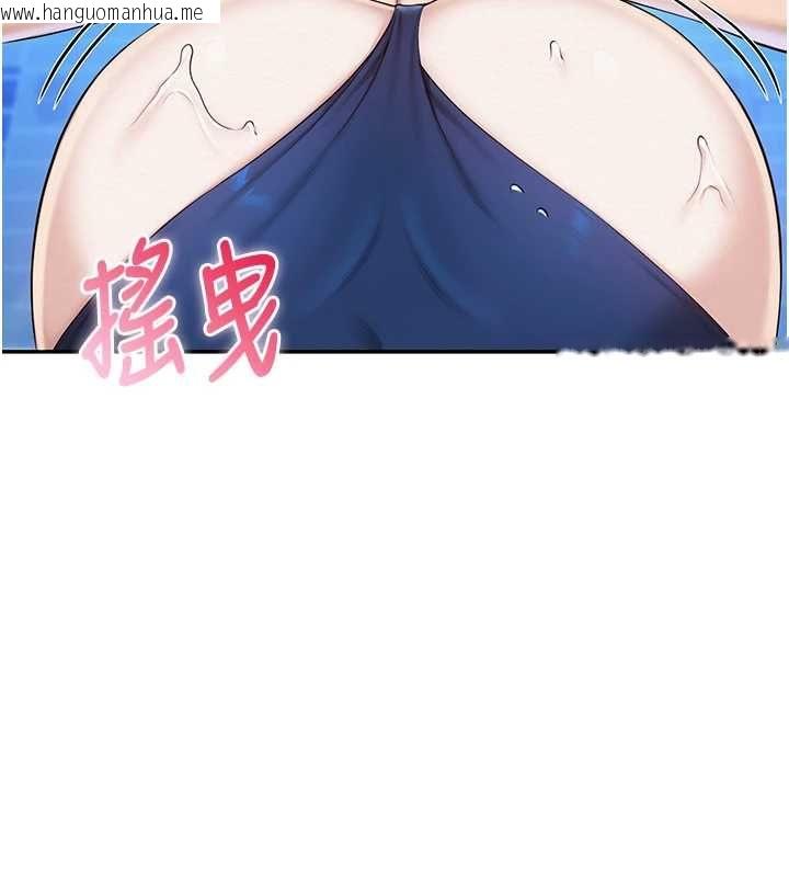 韩国漫画校园成人礼韩漫_校园成人礼-第34话-泳池中高潮喷水在线免费阅读-韩国漫画-第109张图片